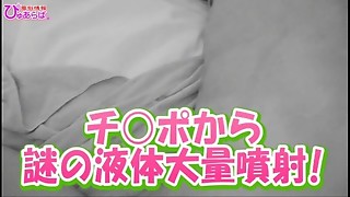asian, fetish, granny, japanese, party