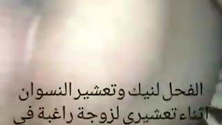 18yo, arab, creampie, cuckold, group sex, mature, milf, sex, swingers, wife