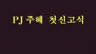 asian, babe, hardcore, korean, panties, sex, sexy, solo, teen, tiny