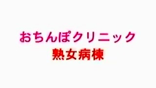 asian, group sex, japanese, medical, sex